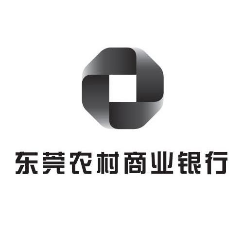 东莞农村商业银行
