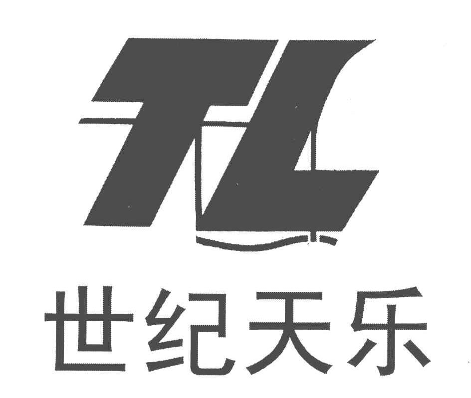 世纪天乐;TL