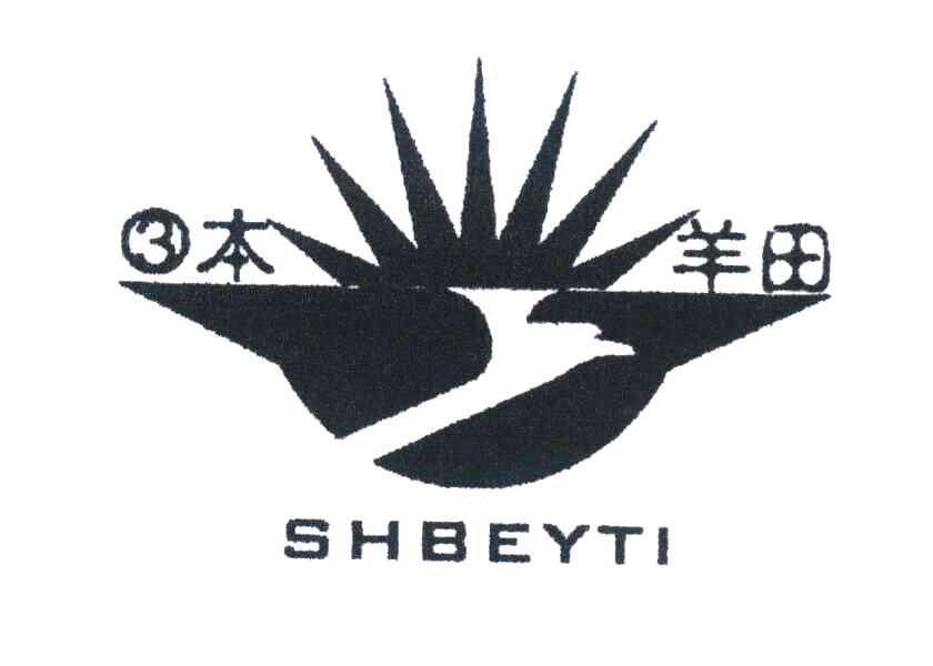 3本羊田 SHBEYTI