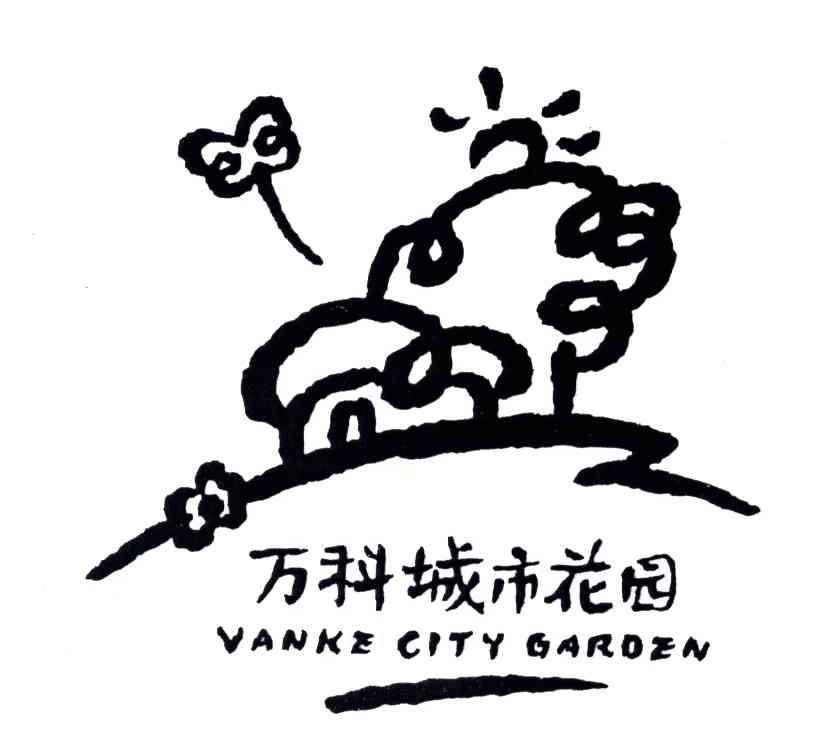 万科;VANKE