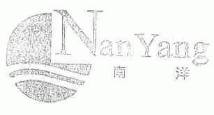 南洋