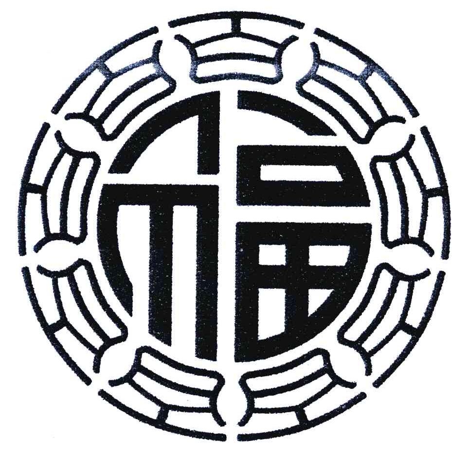 福