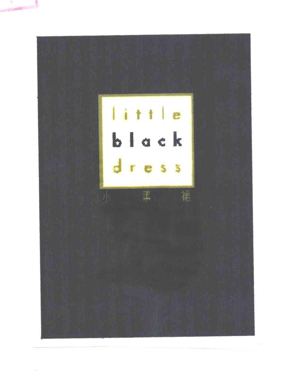 小黑裙LITTLE BLACK DRESS