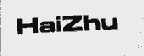 HAI ZHU