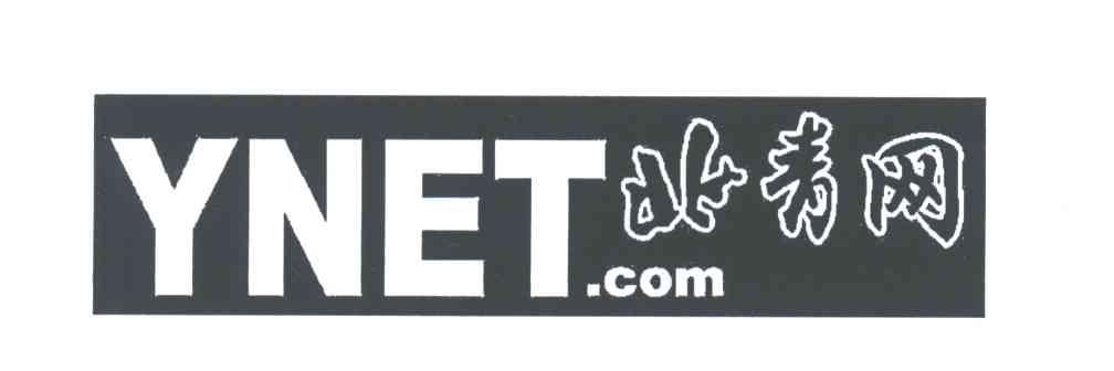 北青网;YNET COM