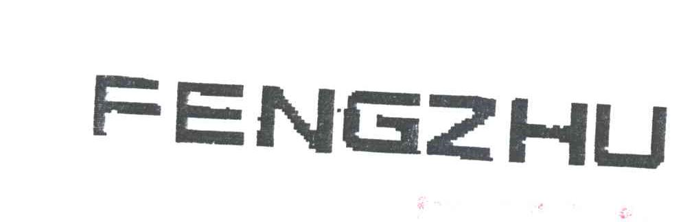 FENGZHU