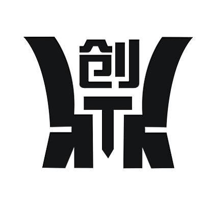 创 T