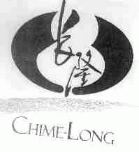长隆;CHIME-LONG