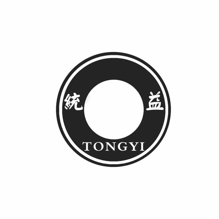 统益