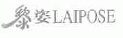 黎姿;LAIPOSE