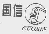 国信