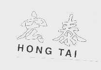 宏泰