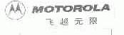 飞越无限;MOTOROLA