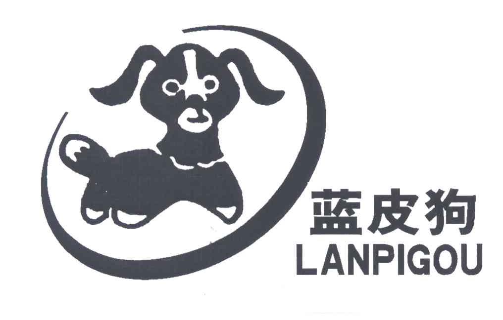 蓝皮狗;LAN PI GOU