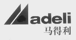 马得利