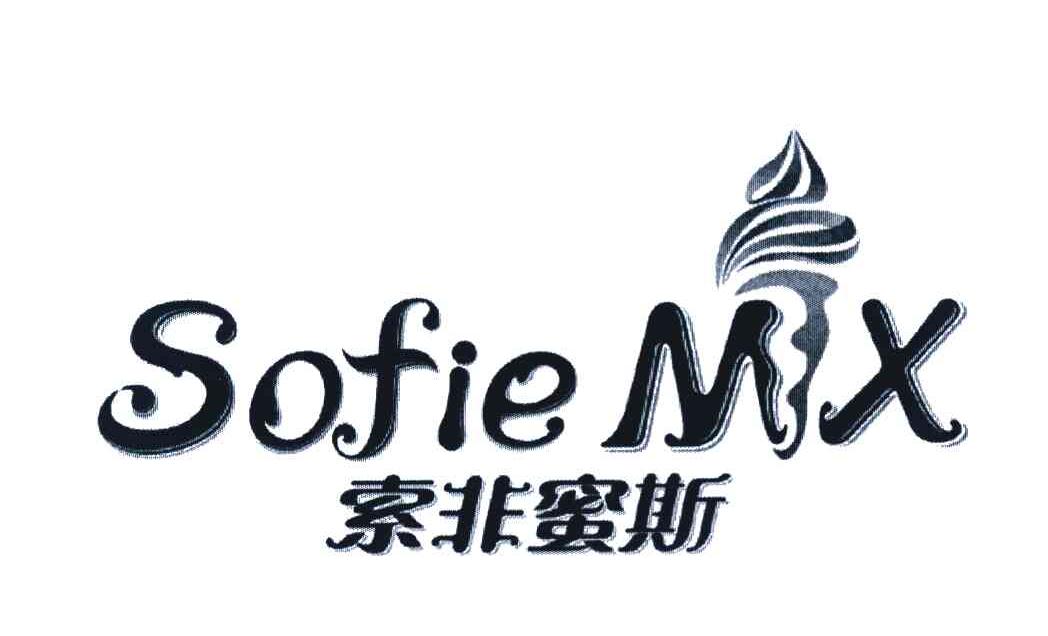 索非蜜斯 SOFIEMX