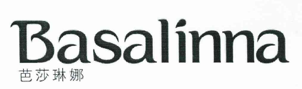 芭莎琳娜 ;BASALINNA