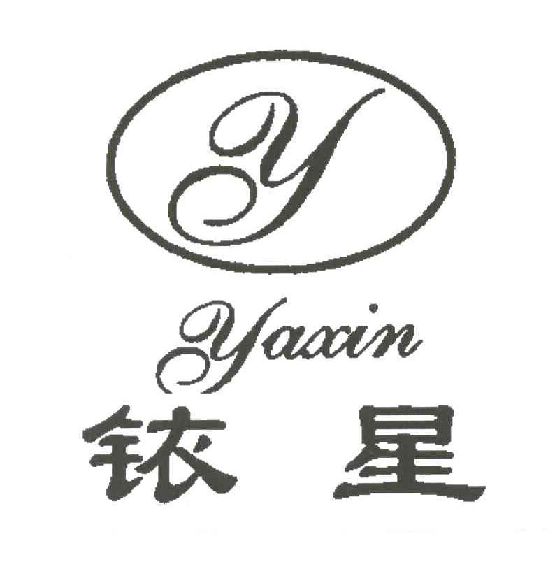 铱星及图