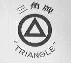 三角  TRIANGLE
