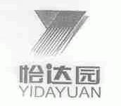 怡达园