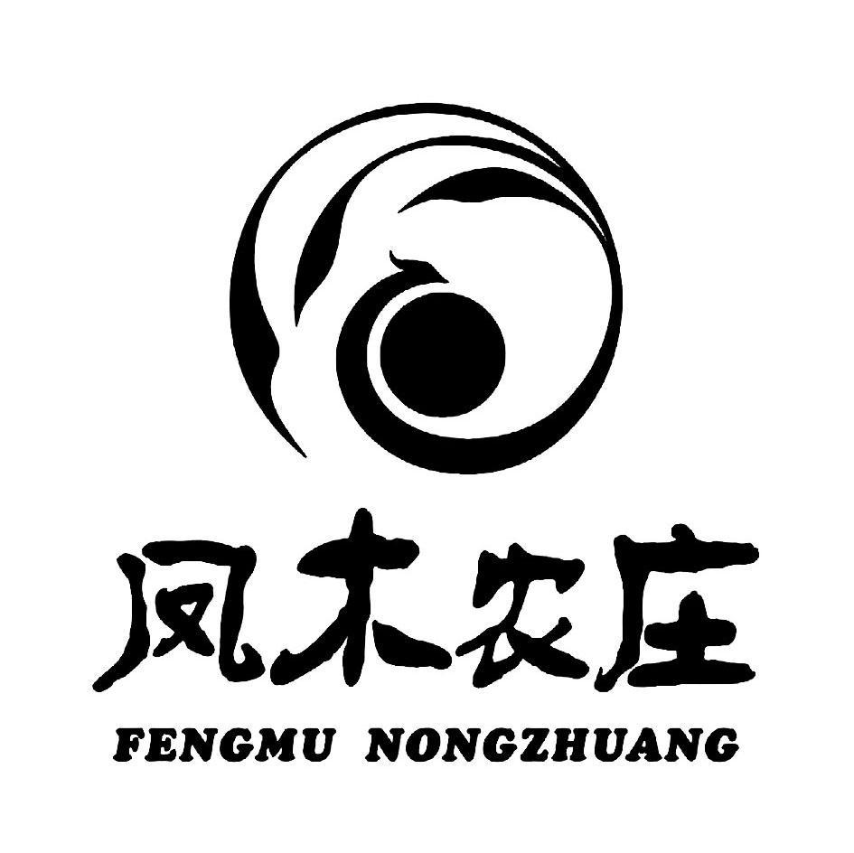 凤木农庄