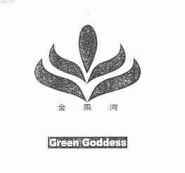 金果湾;GREEN GODDESS