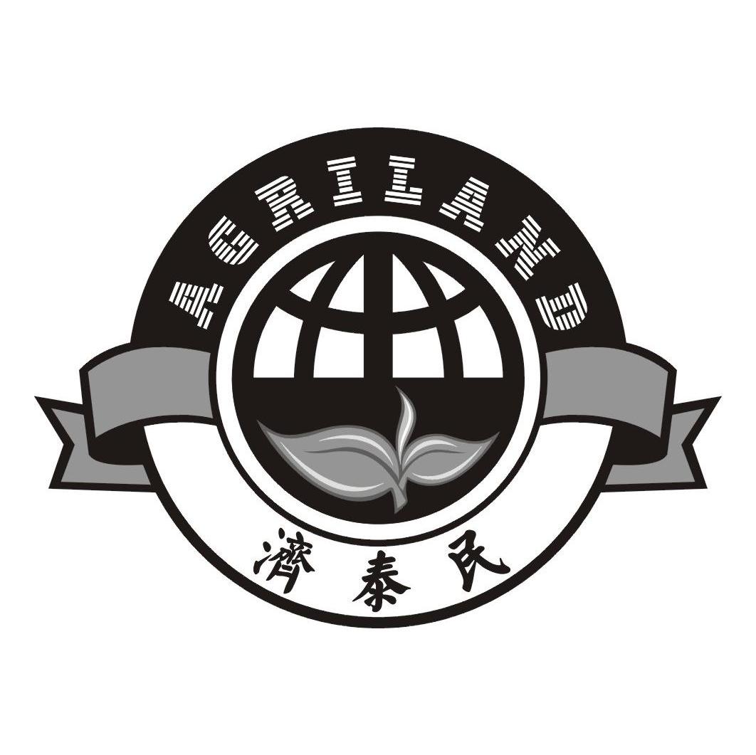 济泰民 AGRILAND
