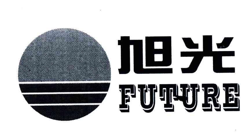 旭光;FUTURE