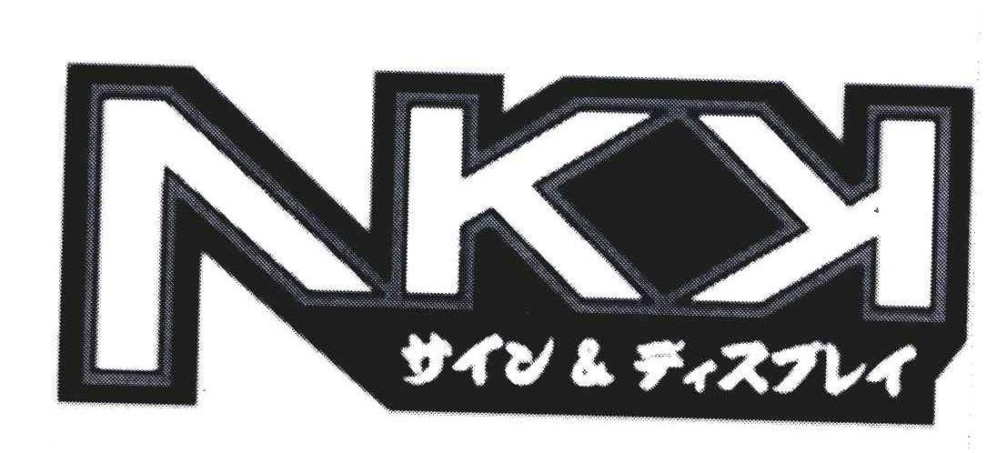 AKK
