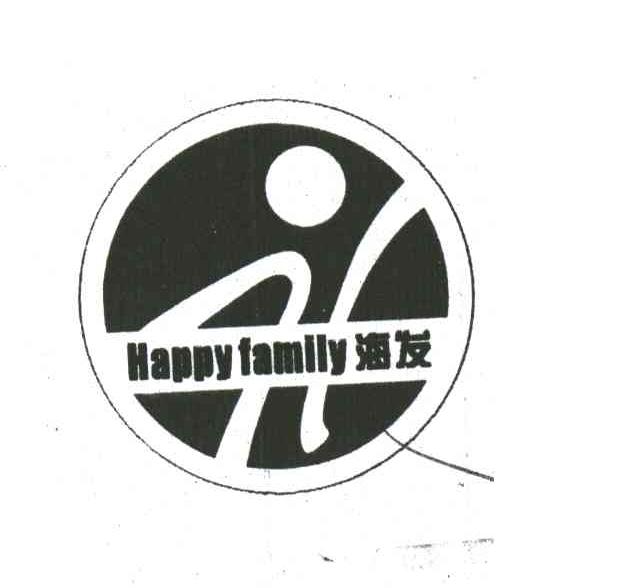 海发;HAPPY FAMILY