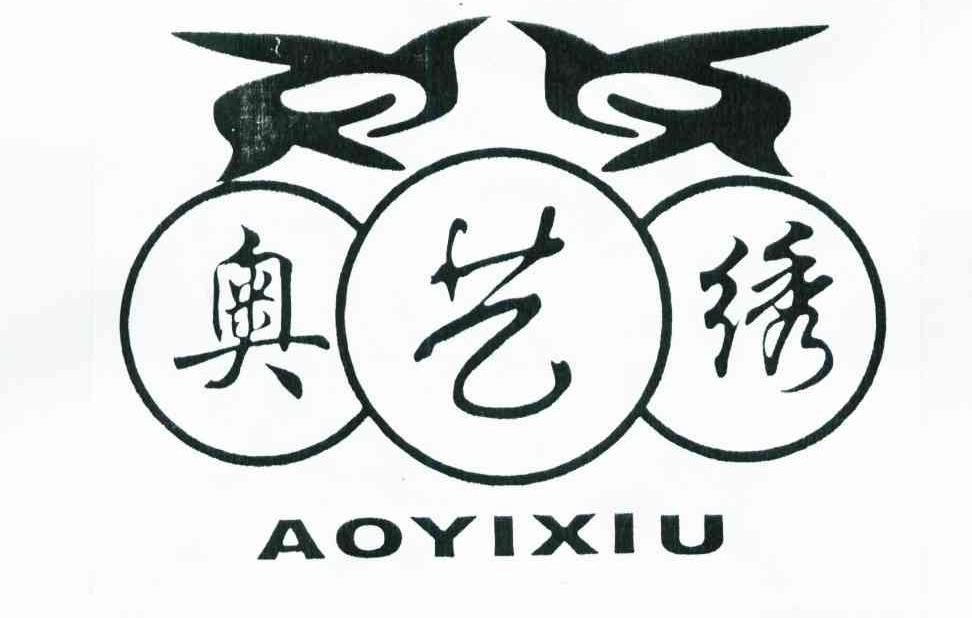 奥艺绣