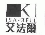 艾法尔;ISA-BELL
