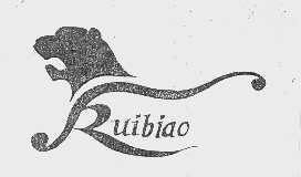 RUIBIAO