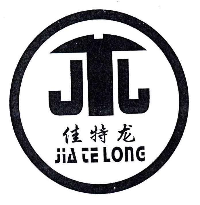 佳特龙;JTL