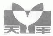 天幸