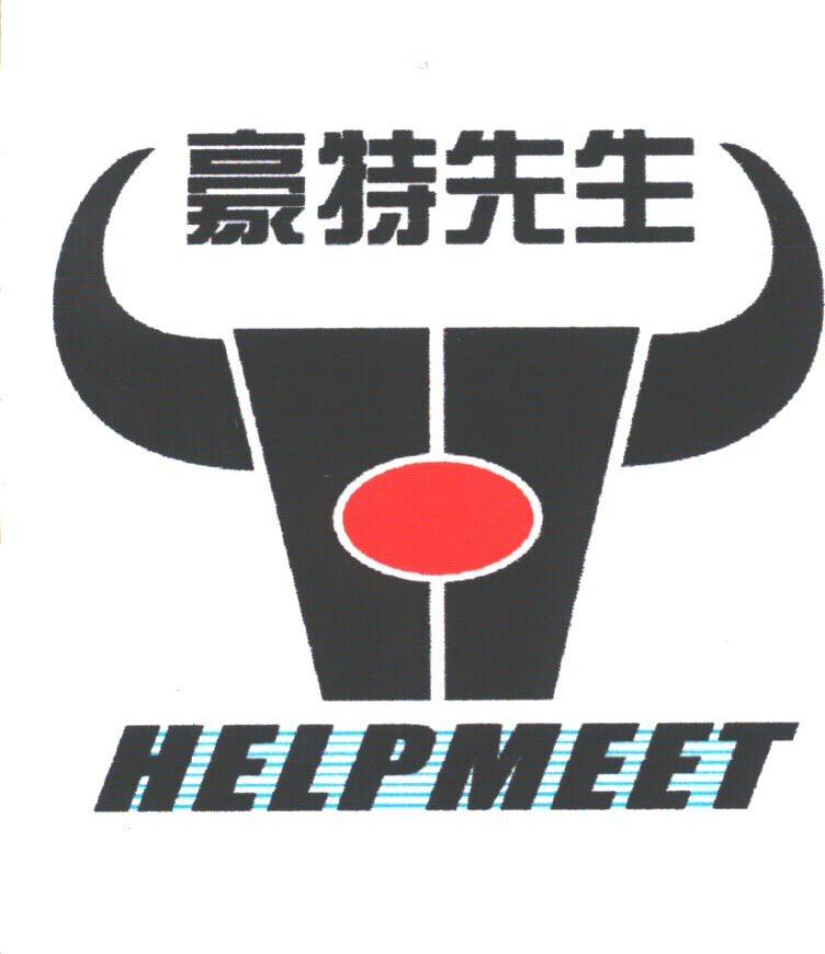 豪特先生;HELPMEET