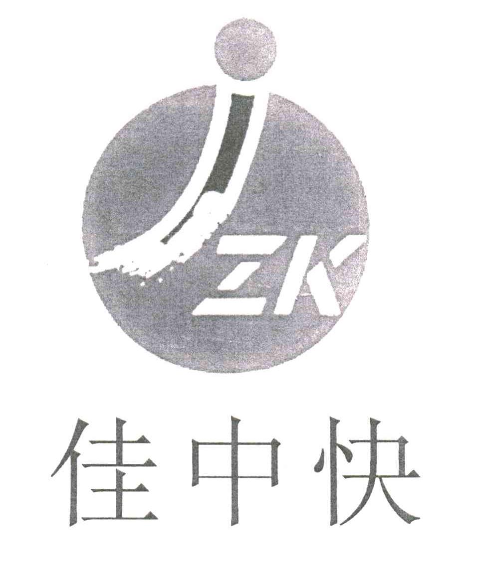 JZK;佳中快