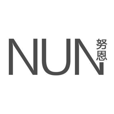 NUN 努恩