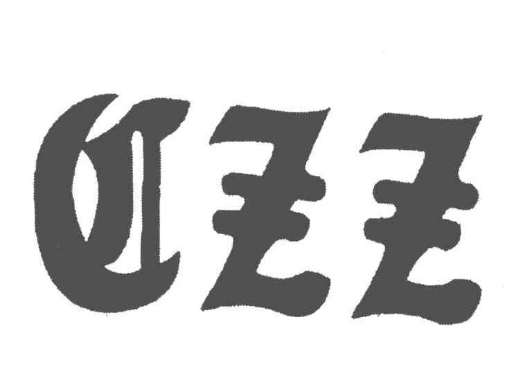 GZZ
