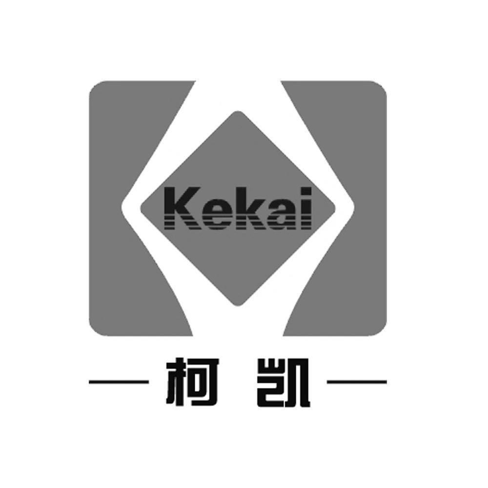 柯凯