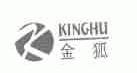 KINGHU;金狐