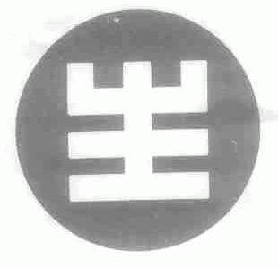 生