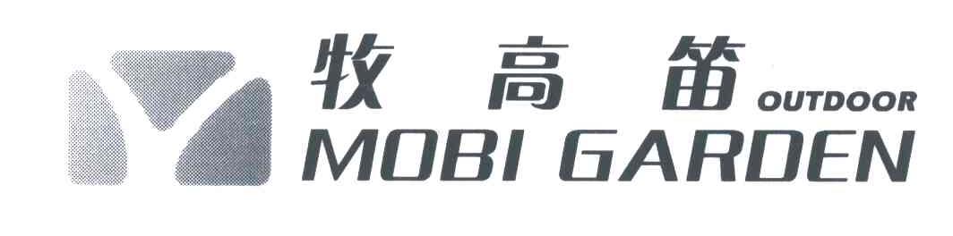 牧高笛;MOBI GARDEN OUTDOOR