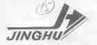 JINGHU