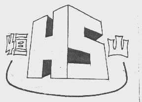 恒山