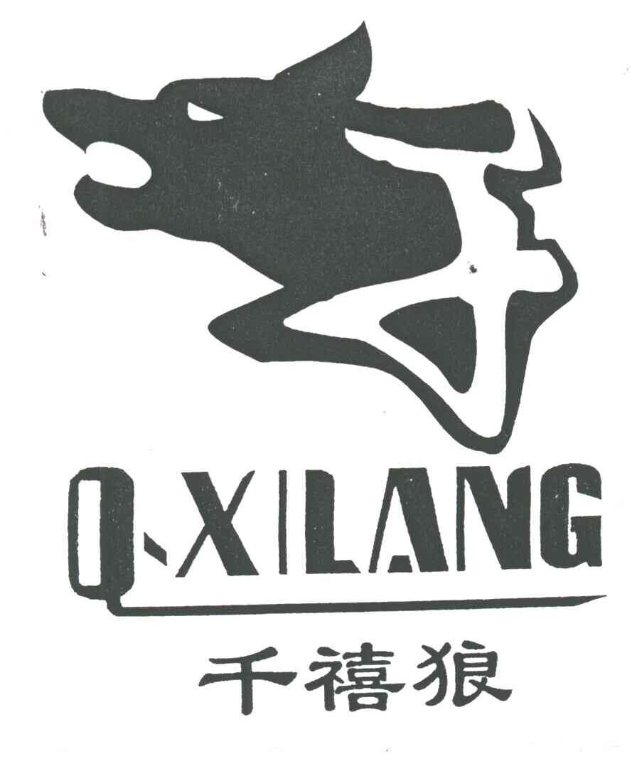 千禧狼Q.XILANG