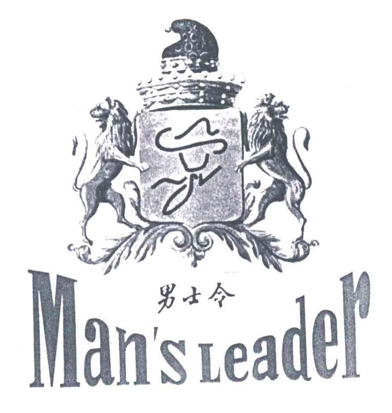 男士令;MAN&rsquo;S LEADER
