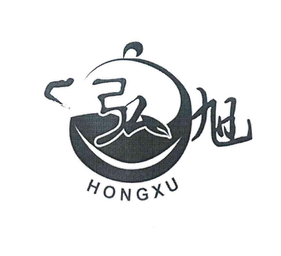 弘旭