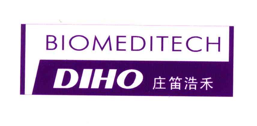 庄笛浩禾;BIOMEDITECHDIHO