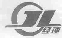 经理;JL